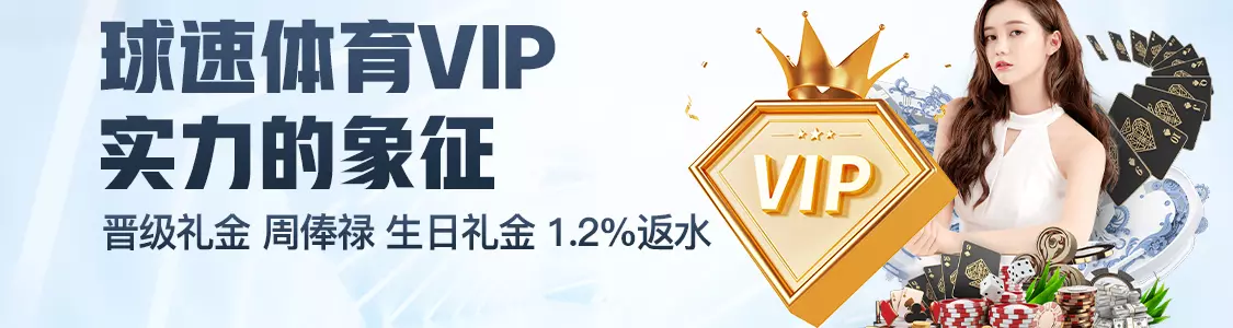 AOA体育登录网址注册,AOA体育登录网址体育VIP实力的象征